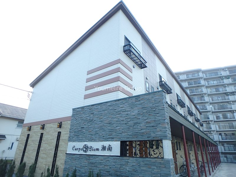 Carpe Diem湘南（カルペディエムショウナン） その他外観4