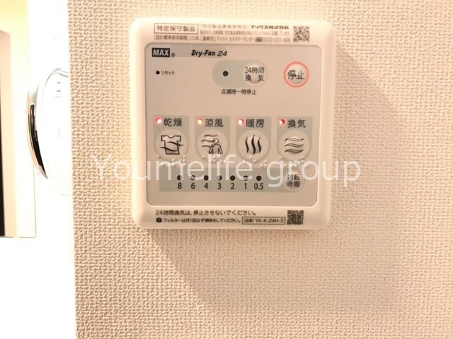 オルテンシア その他5