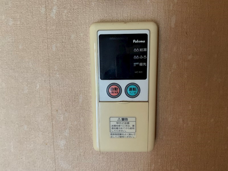 ハイツボンネビル  その他設備
