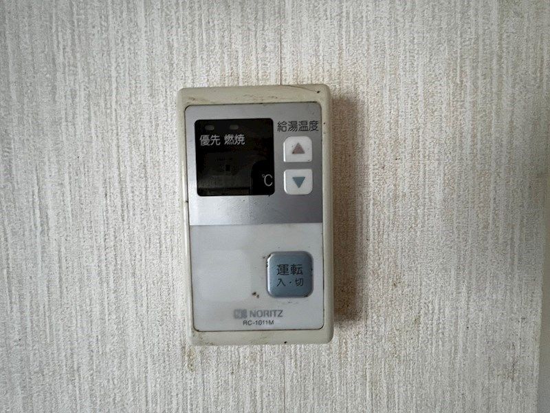 他設備 ハイツ吉川 その他4