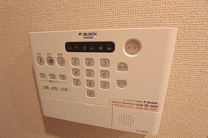 ライラック湘南Ⅱ その他2
