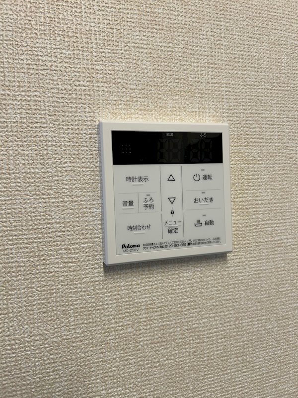 ライラック湘南Ⅱ その他6