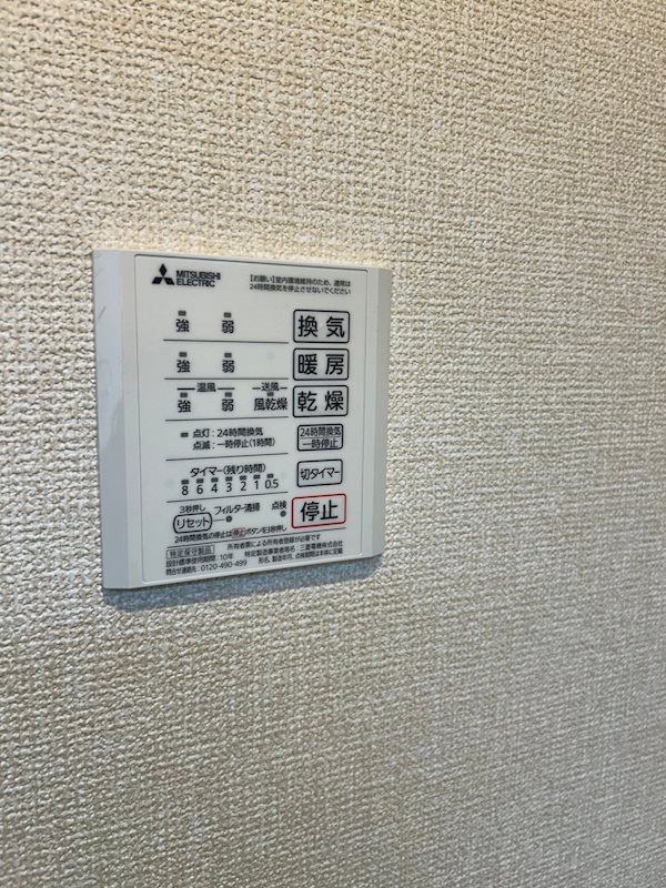 ライラック湘南Ⅱ その他8