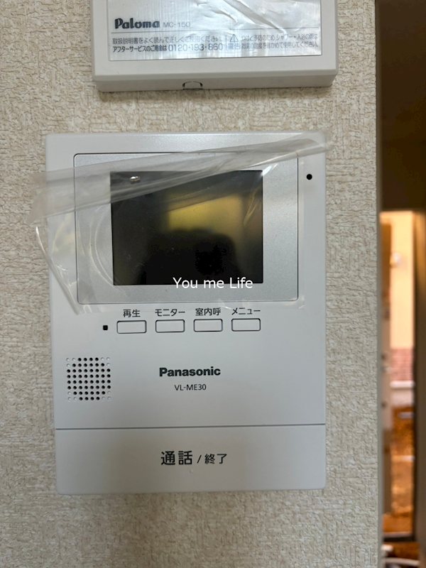 ユナイト戸塚アリッサム その他2