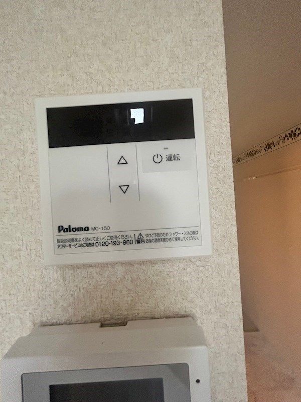 ユナイト戸塚アリッサム その他2