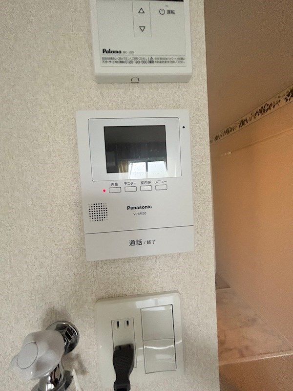 ユナイト戸塚アリッサム その他外観1