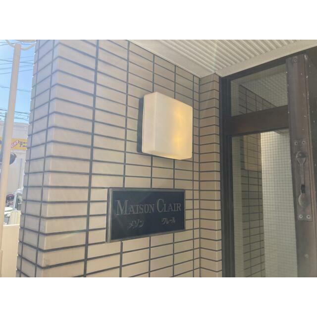 メゾンクレール その他外観2