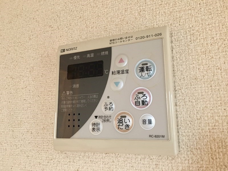 ベルムアロージョ その他3