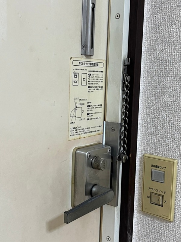 コスモAoi湘南台Ⅱ その他3