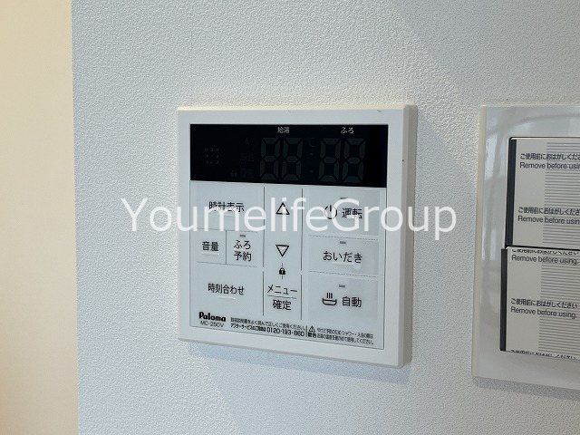 GARBO FUJISAWA その他5