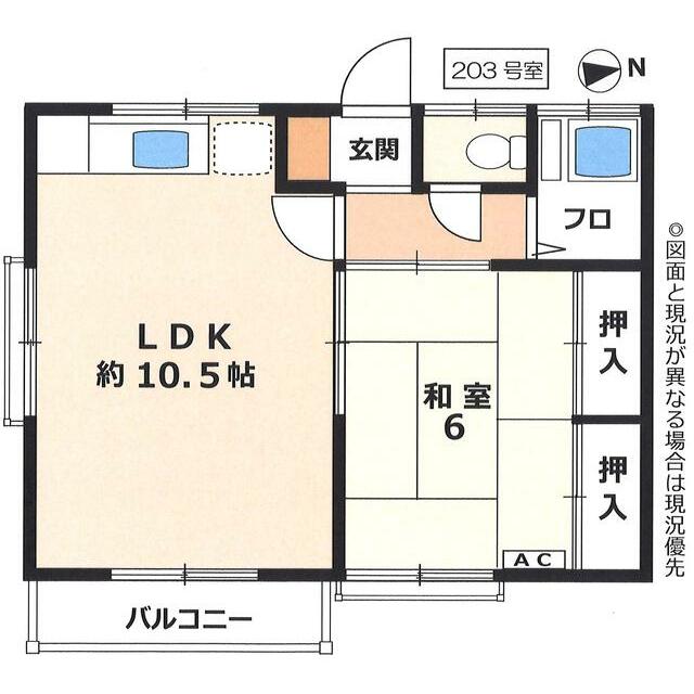 第一高嶺荘 間取り図