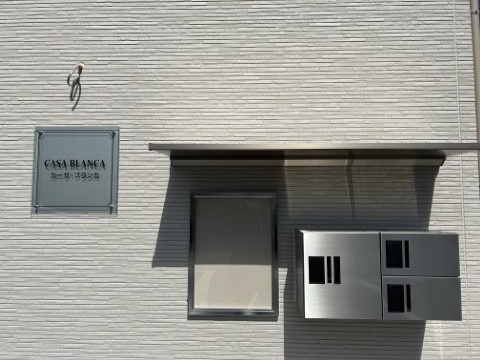 カーサブランカ その他外観1