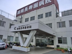藤沢・KC湘南ハイツ 周辺画像2