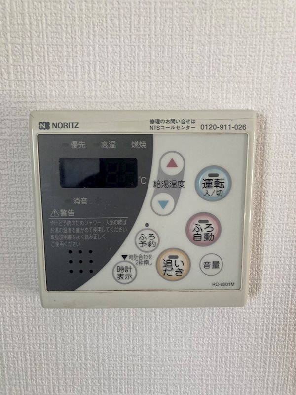 冨名腰貸家 その他5