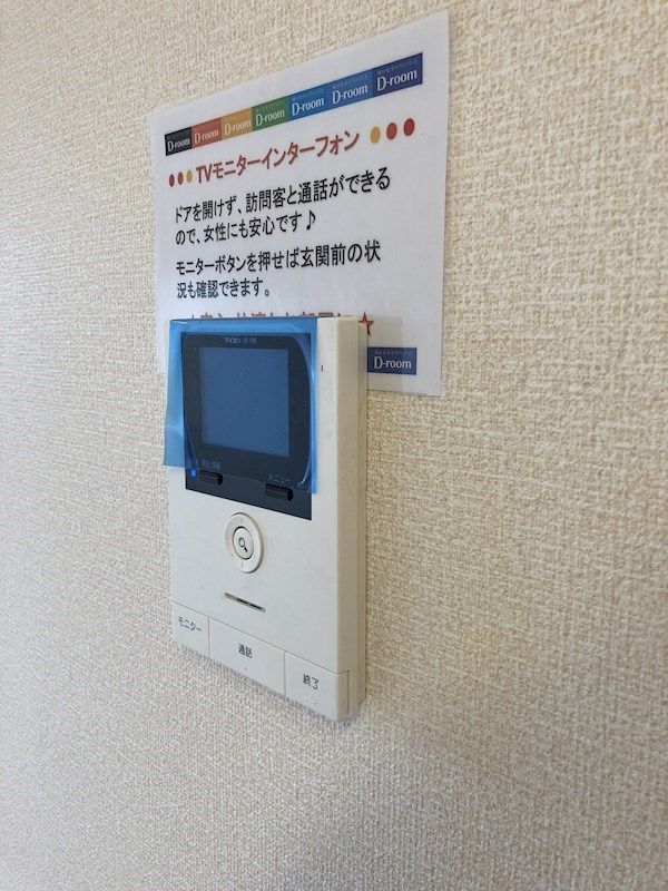 ブリーズコースト大磯 その他3