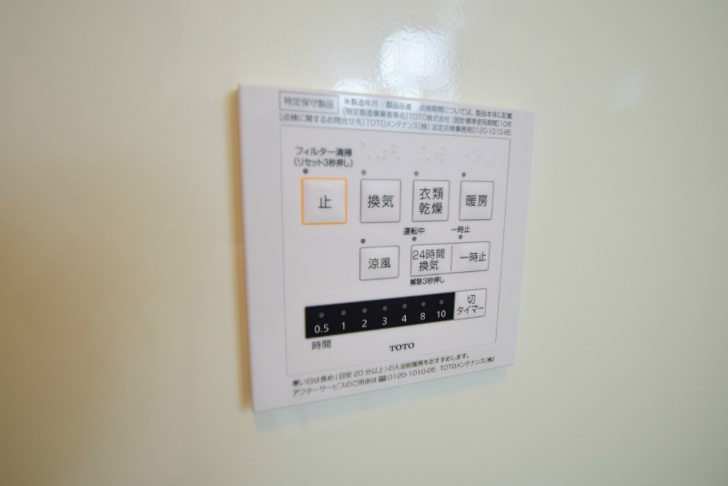 ヴィルヌーヴ　B棟 その他3