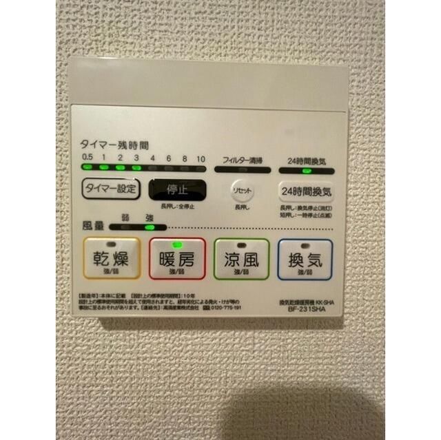 アムールゆめが丘Ⅰ その他5