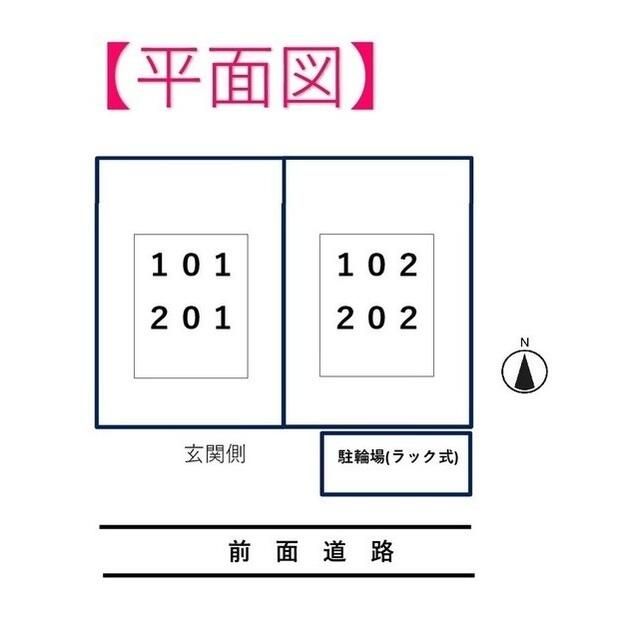 アムールゆめが丘Ⅰ その他外観1