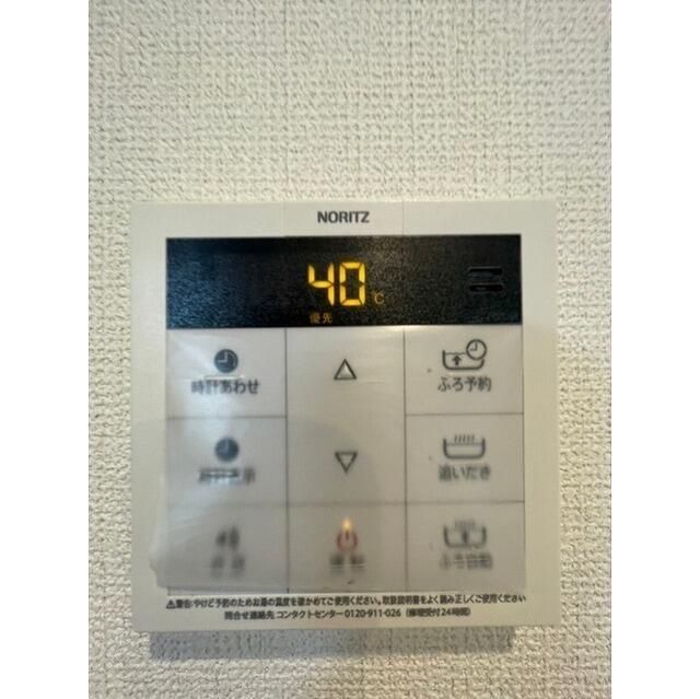 アムールゆめが丘Ⅰ その他7