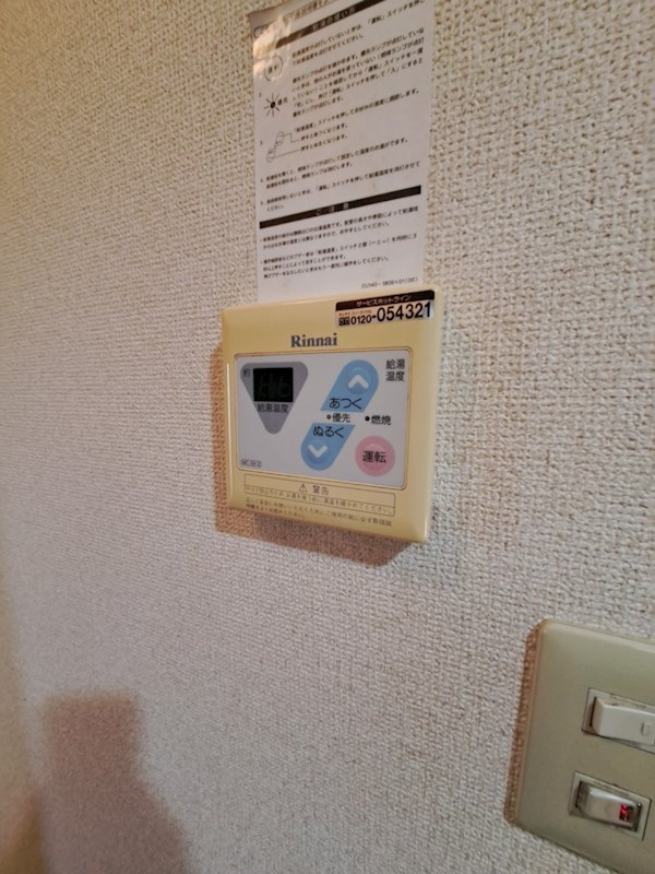 ルミナール辻堂南 その他8