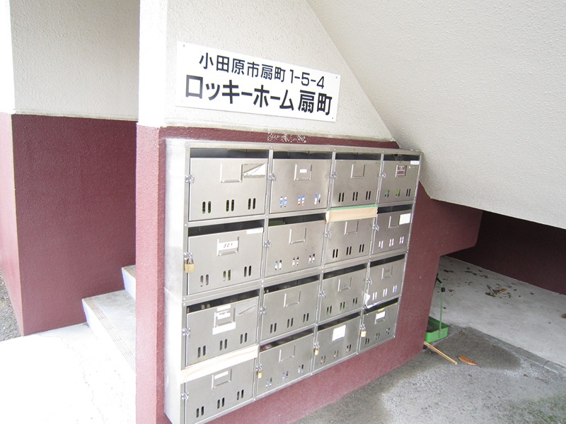 ロッキーホーム扇町 その他1