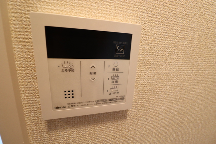 アイウェル湘南台 その他6