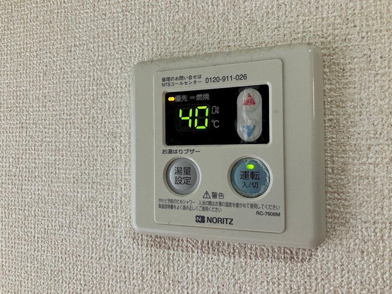 オートハイツ平塚 その他9