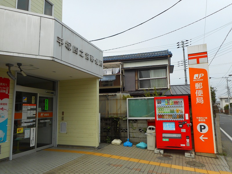 オートハイツ平塚 周辺画像5