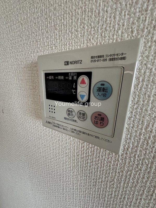 コーポ山室 その他6