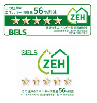 ＡＩ　グランディール　鵠沼 その他11