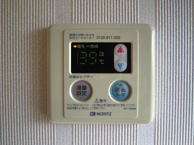 ＫＳハイムＣ棟 その他3