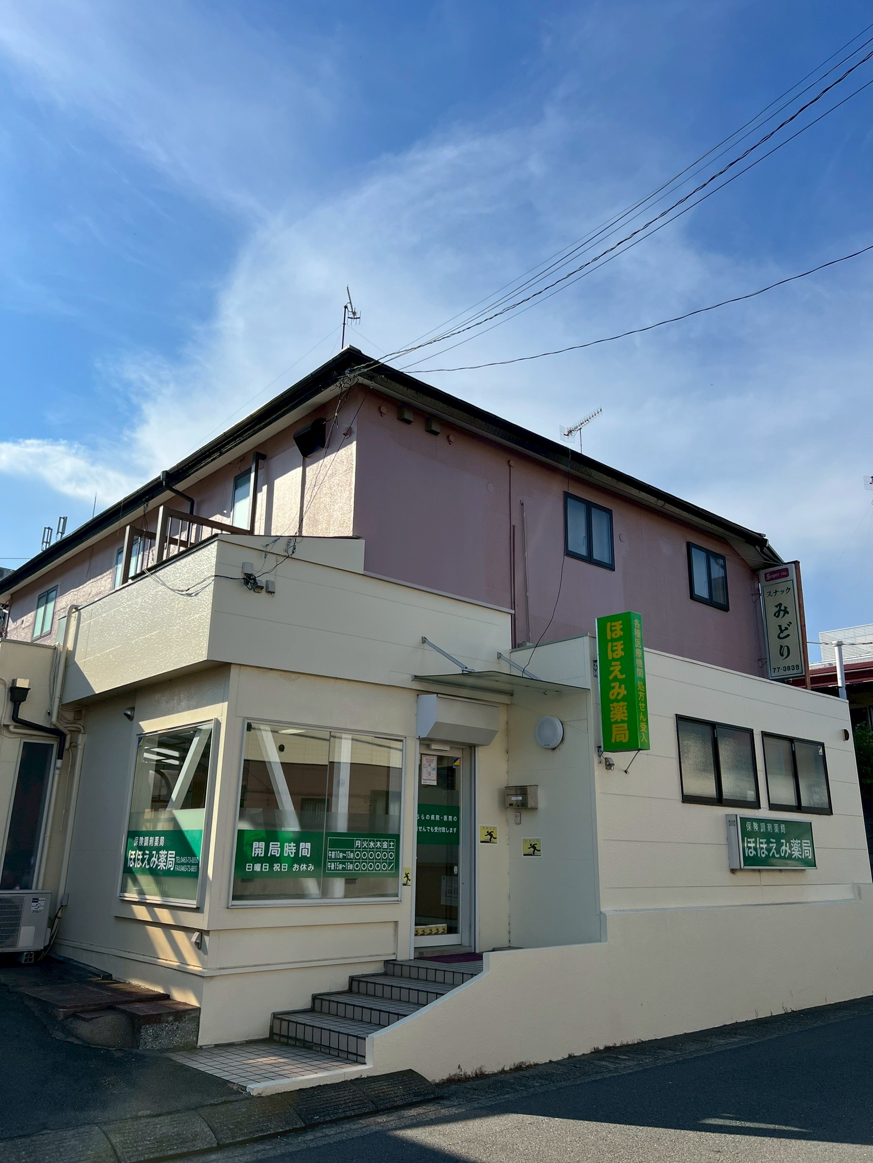 ロジュマン東海大学前 周辺画像3