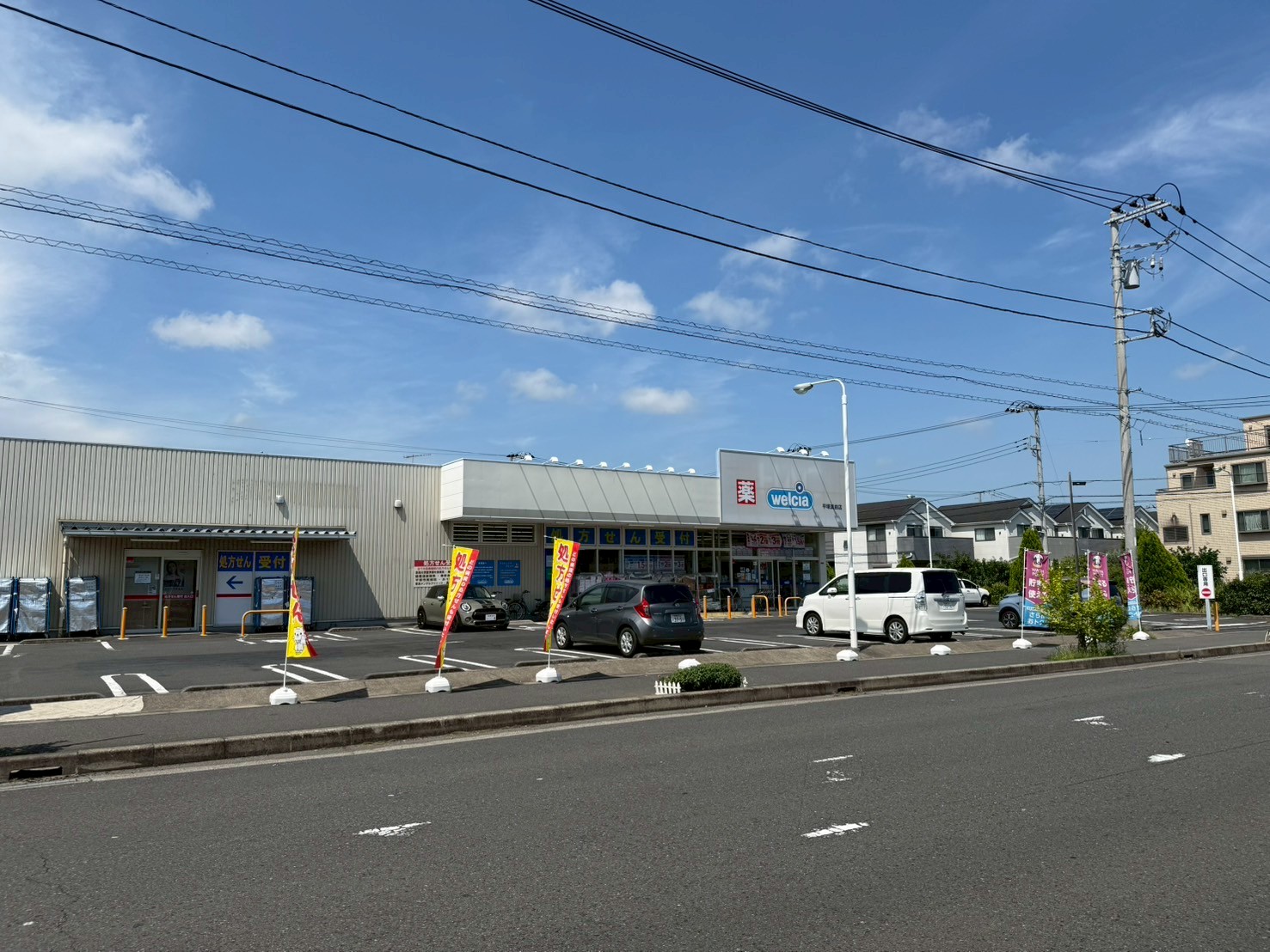ロジュマン東海大学前 周辺画像5