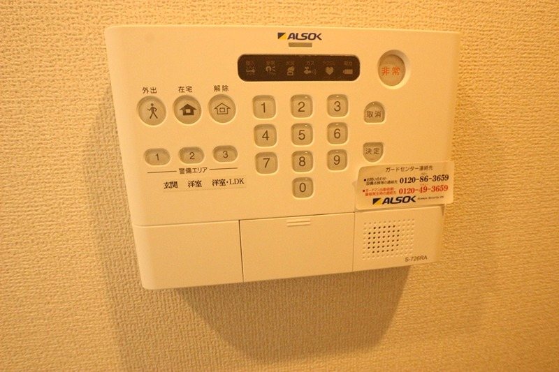 ペピーノひろつぼ その他4