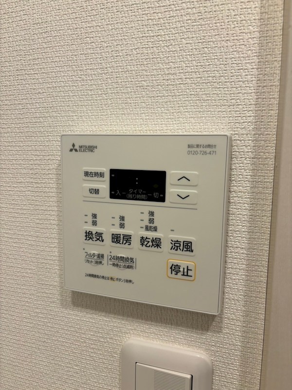 maison CK 本厚木 その他4