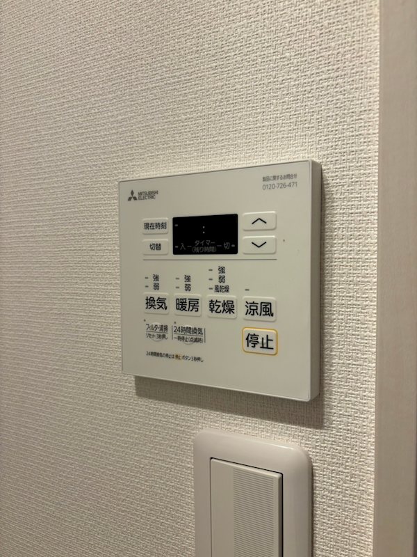 maison CK 本厚木 その他1