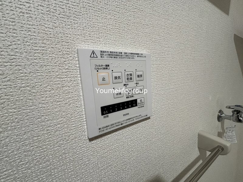 サンブルーム湘南 その他4