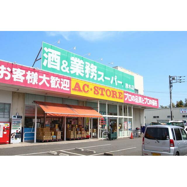 ウイ・ジュール毛利台 周辺画像1