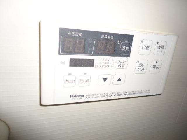 ブリスガーデンⅠ その他9