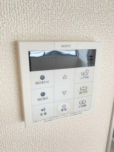 ファミール西原Ｂ その他9