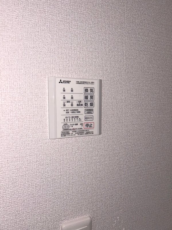 GRAND湘南　Ａ棟 その他6