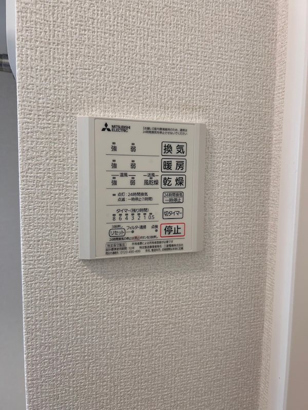 GRAND湘南　B棟 その他7