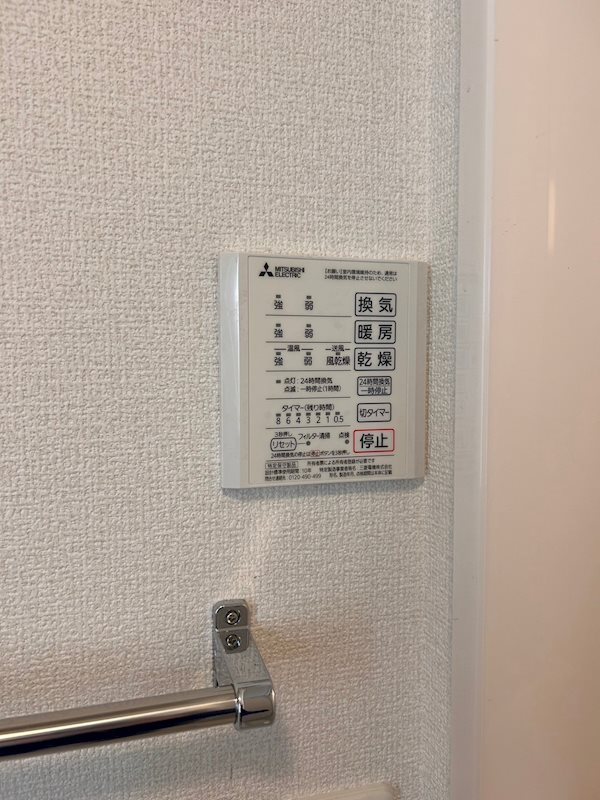 GRAND湘南　B棟 その他9