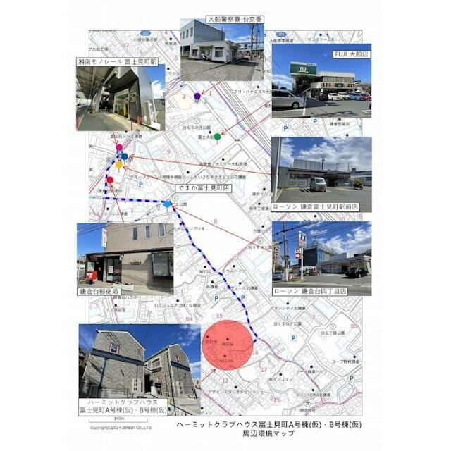 ハーミットクラブハウス大船富士見町 その他19