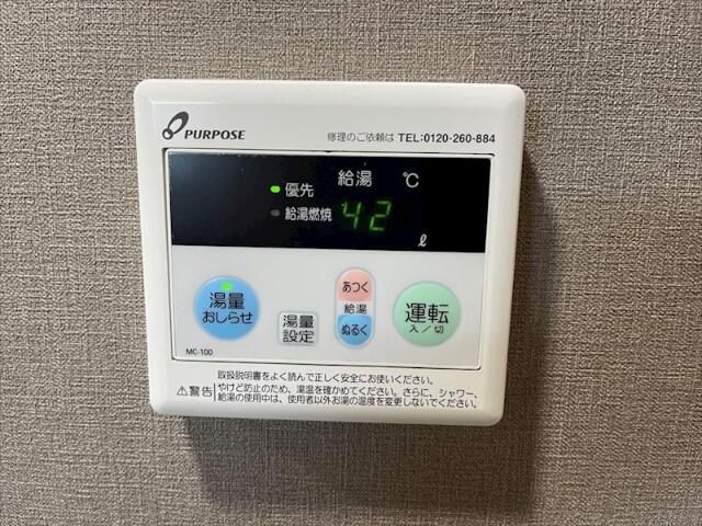 その他7