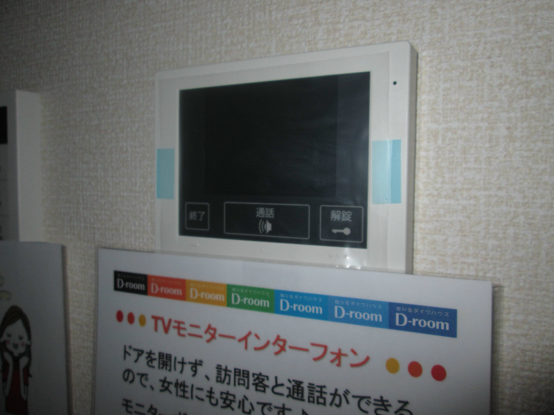アルカディア湘南  その他1