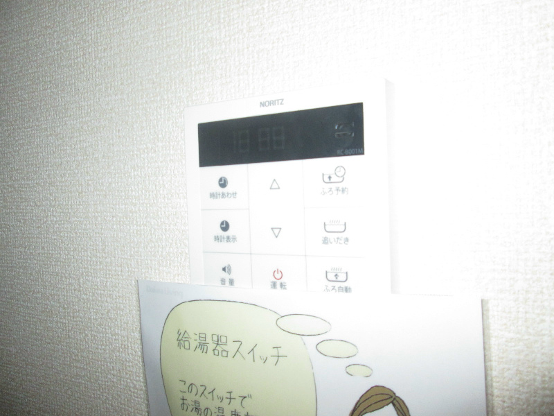 アルカディア湘南  その他3