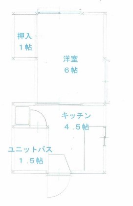 第二笹山ハイツ 101号室 間取り