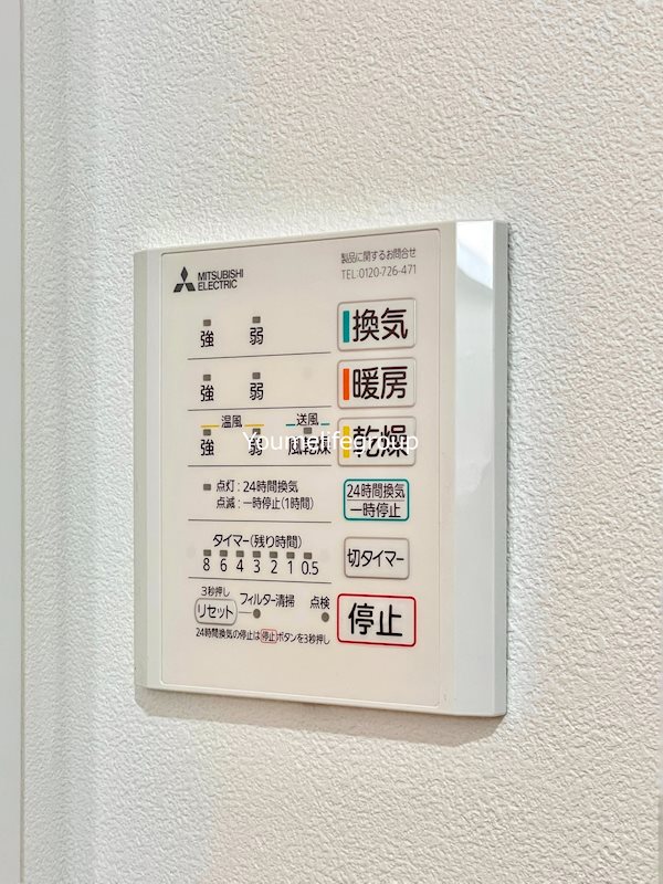 ヴィラ中海岸 その他4