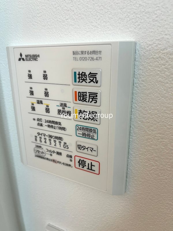 ヴィラ中海岸 その他5